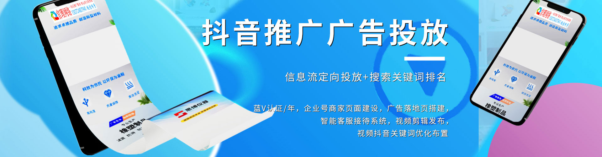 聊城sem代运营
