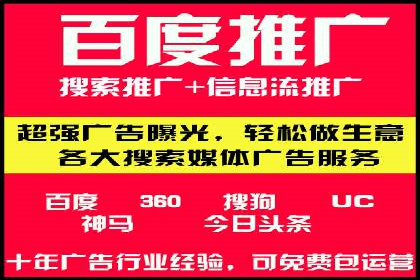 百度包年竞价案例分析：如何提升品牌曝光度