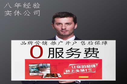 股市开户高返点案例：如何实现收益最大化